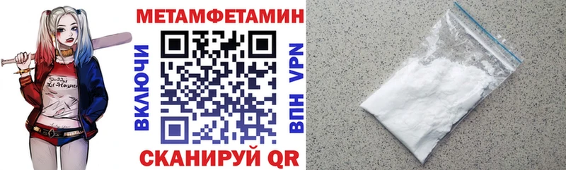Амфетамин Розовый  Бугуруслан 