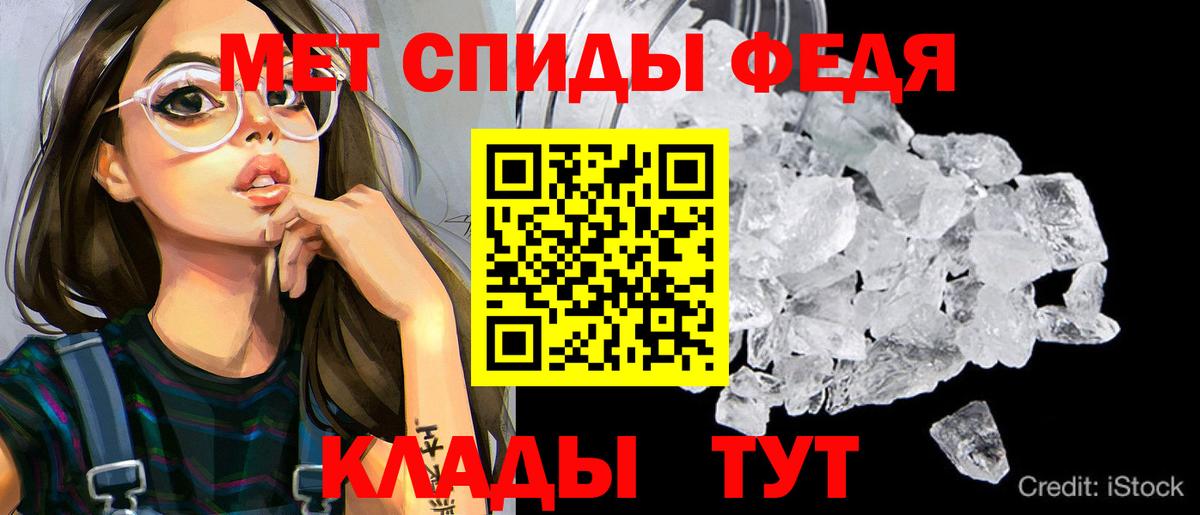 АМФЕТАМИН VHQ Бугуруслан