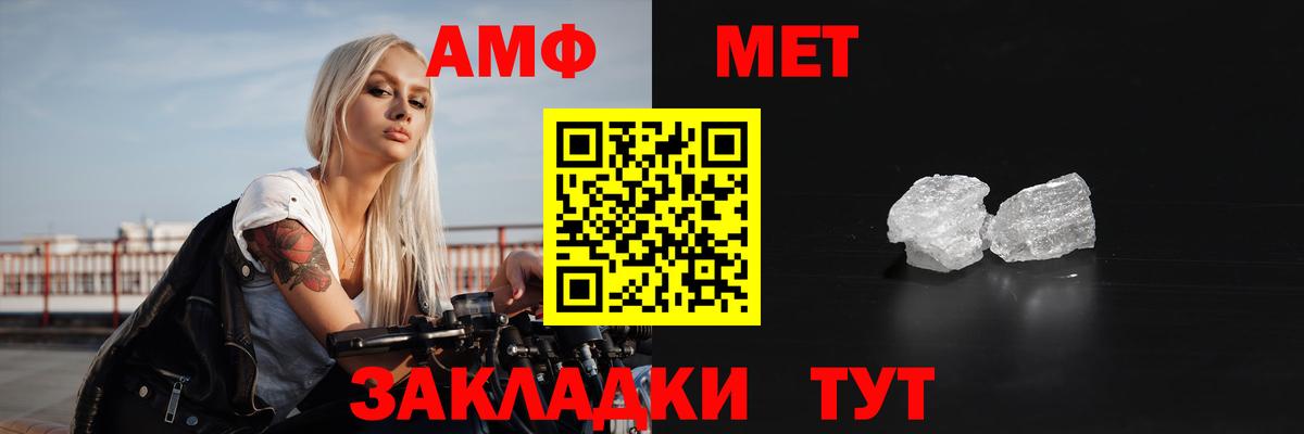 АМФ Розовый  АМФ  Бугуруслан  Вход с VPN 