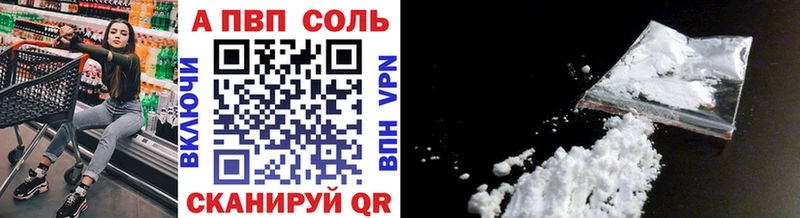 APVP мука  Бугуруслан 