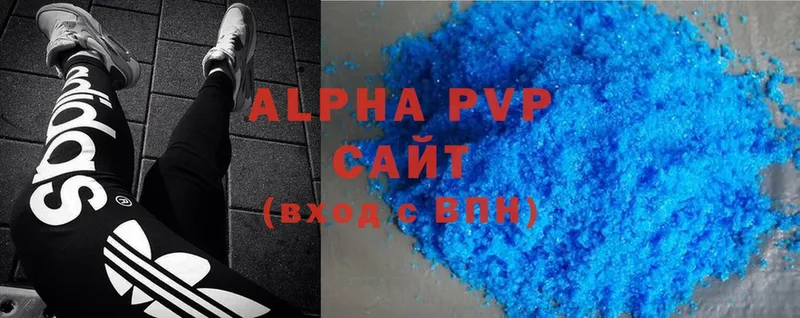 Alpha PVP VHQ  Бугуруслан 