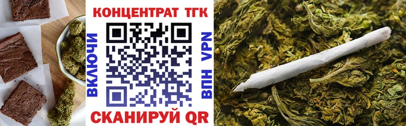 Печенье с ТГК марихуана Бугуруслан