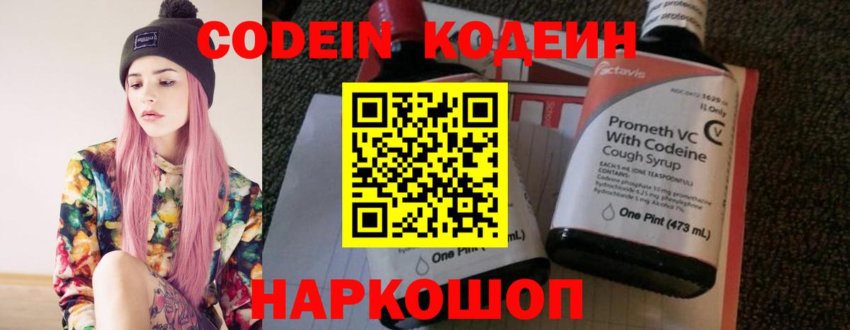 Галлюциногенные грибы Бугуруслан