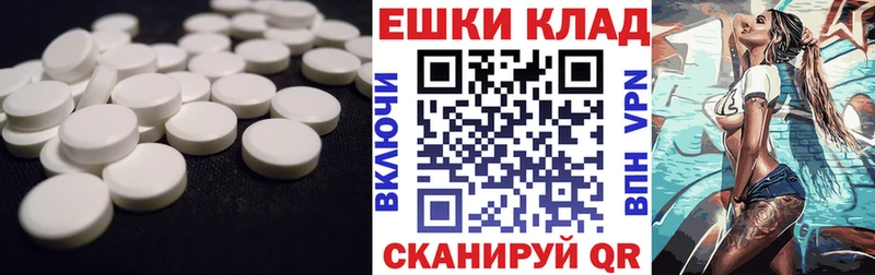 Ecstasy Philipp Plein blacksprut маркетплейс Бугуруслан