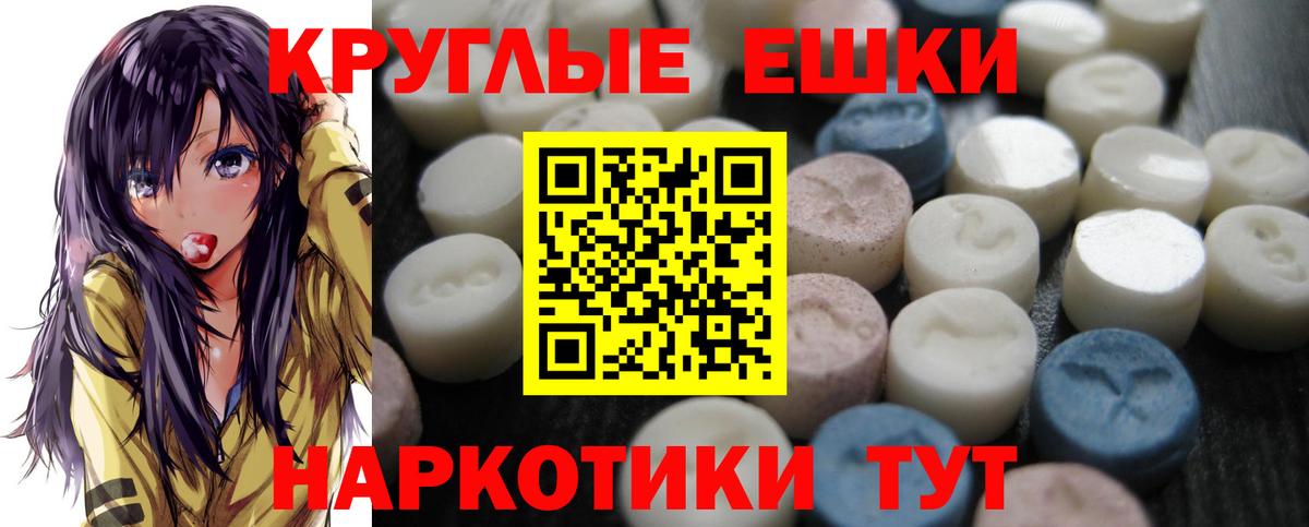 Ecstasy 280 MDMA  Вход с VPN  Экстази  Ecstasy 280 MDMA  Бугуруслан 
