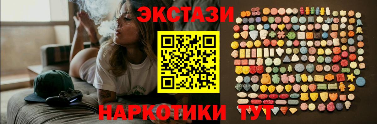 Ecstasy louis Vuitton Бугуруслан