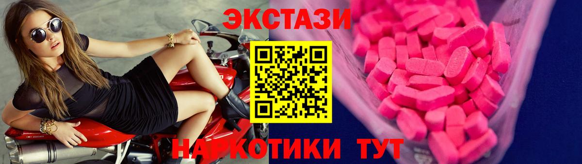 Экстази louis Vuitton Бугуруслан