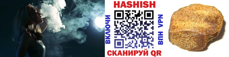 ГАШ индика сатива  что такое наркотик  Бугуруслан 