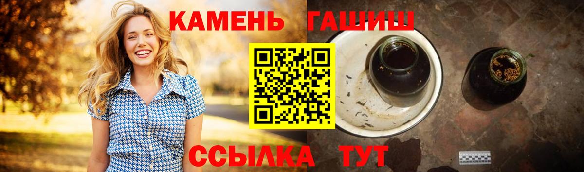 Гашиш ice o lator  ГАШИШ  Гашиш Premium  купить наркоту  Бугуруслан 