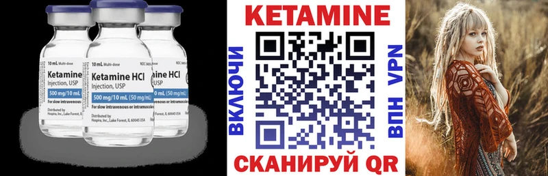 где купить наркоту Бугуруслан КЕТАМИН VHQ