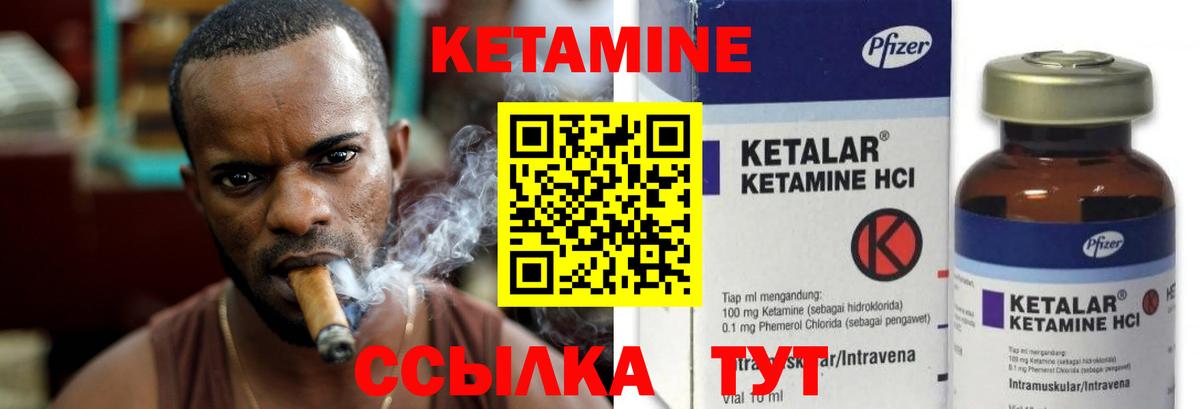 Кетамин ketamine  OMG зеркало  Кетамин ketamine  Бугуруслан 