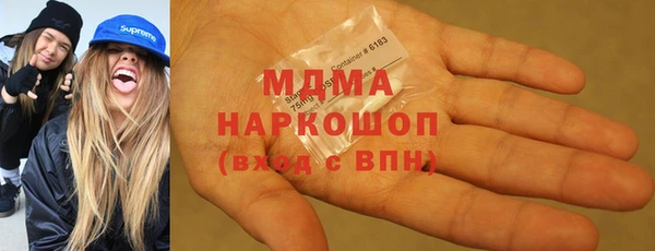 mdma Зерноград