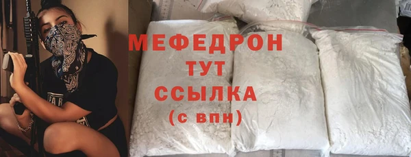 прущие крисы Покровск