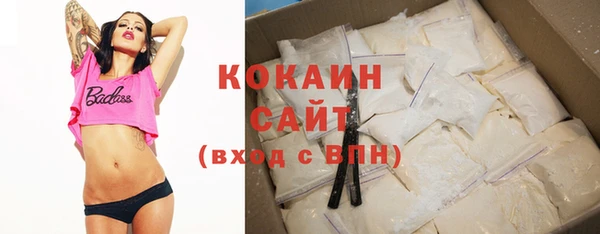 гашиш Покачи