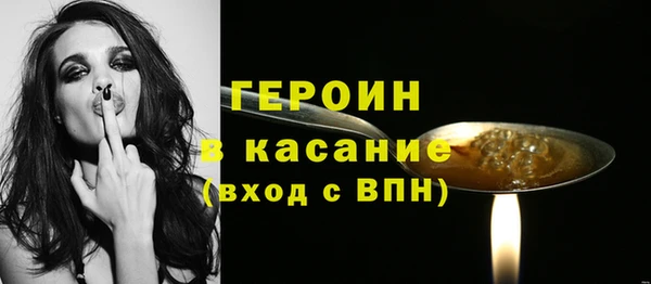 мескалин Пересвет