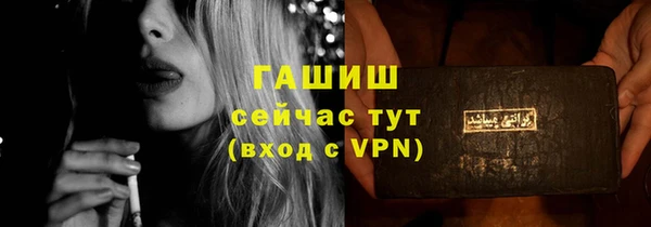 гашиш Покачи