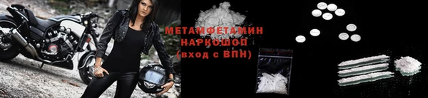 гидропоника Покров