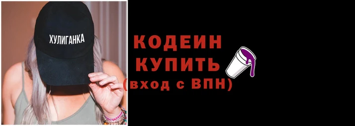 гашиш Покачи