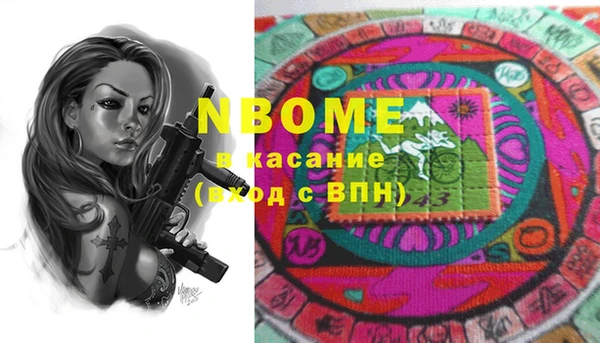 мескалин Пересвет
