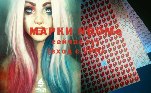 мескалин Пересвет