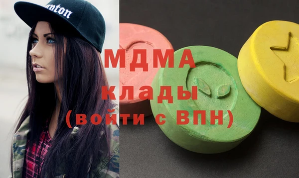 прущие крисы Покровск