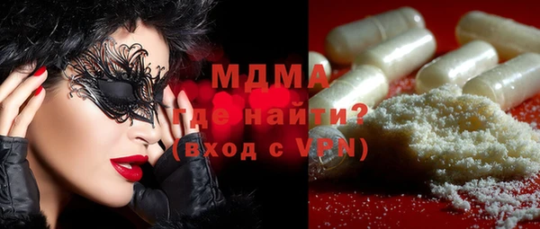 гашиш Покачи