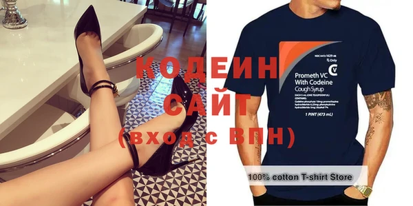 мескалин Пересвет