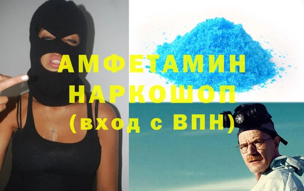 гашиш Покачи