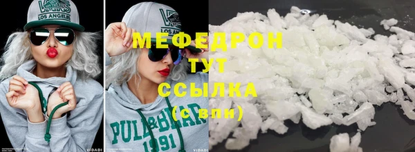 мескалин Пересвет