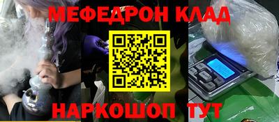 дмт Балашиха