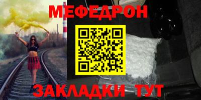 дмт Балашиха