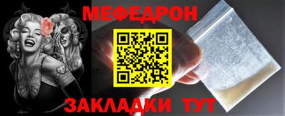 индика Балаково