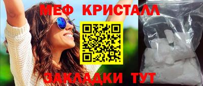 стафф Бийск