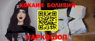 шишки Берёзовский