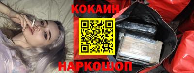 шишки Берёзовский