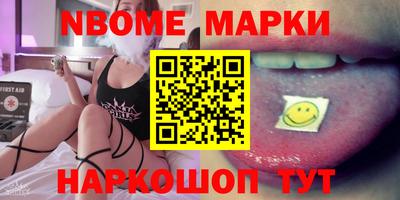 стафф Бийск