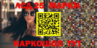 индика Балаково