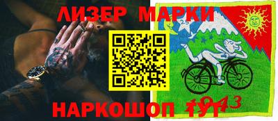 герыч Беслан