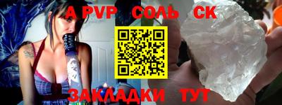 индика Балаково