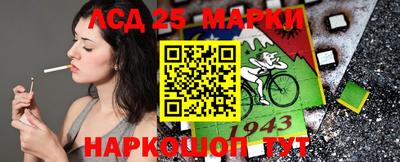 стафф Бийск