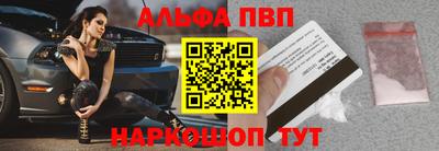 индика Балаково