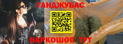 шишки Берёзовский