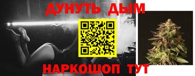 стафф Бийск