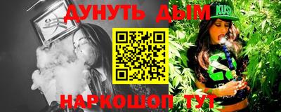 индика Балаково