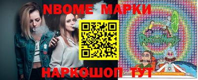 индика Балаково