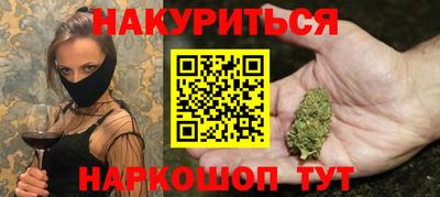 спайс Азнакаево