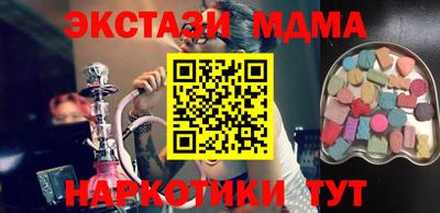 стафф Бийск