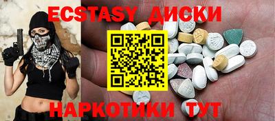 индика Балаково
