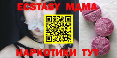 дмт Балашиха