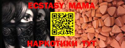 МДМА Балахна